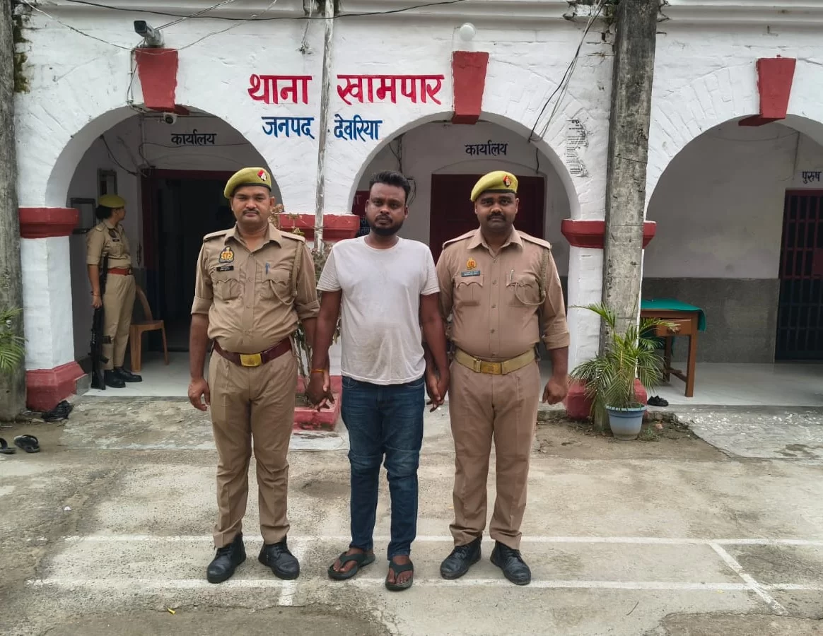 का आरोपित गिरफ्तार