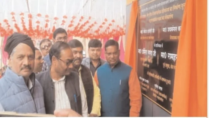 हमारी सरकार में विकास को मिल रही गति योजनाओं का लाभ सीधे जनता तक - विधायक