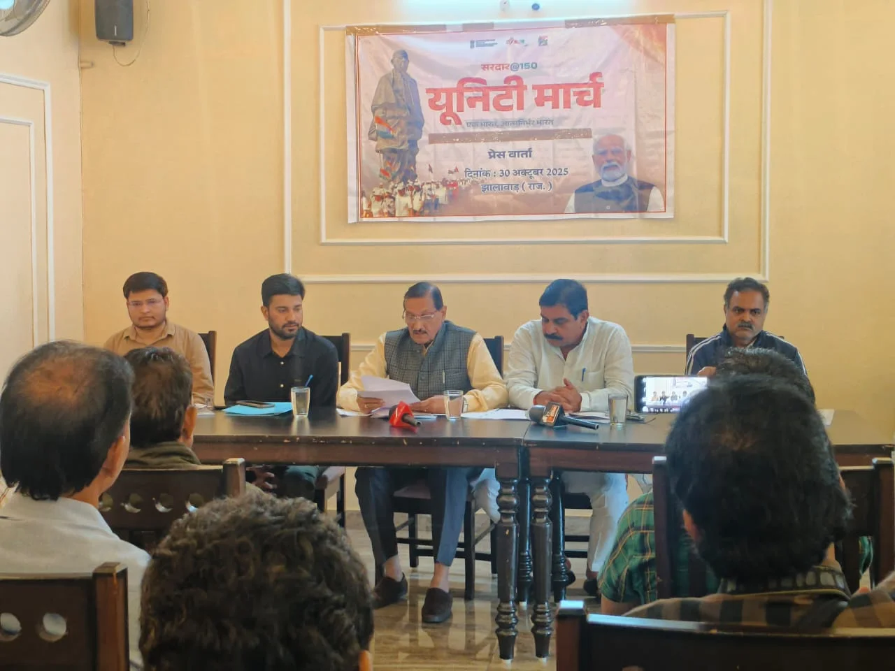 सरदार 150 एकता मार्च के तहत 10 व 15 नवंबर को होंगी पदयात्राएं