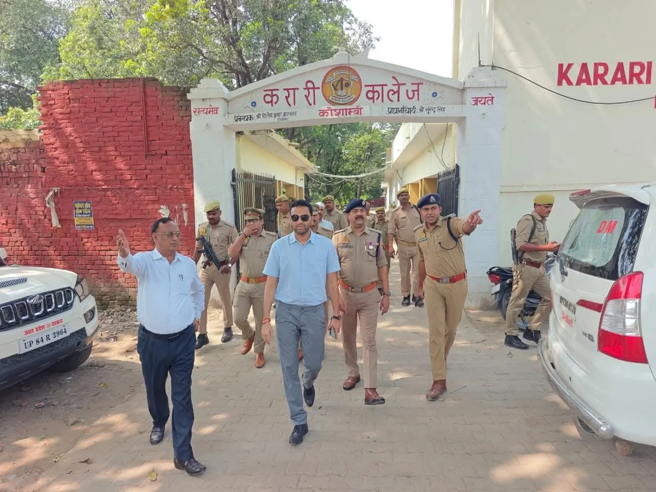 दिवाली से पहले DM-SP का बड़ा एक्शन! PCS परीक्षा केंद्र पर जांच से हड़कंप