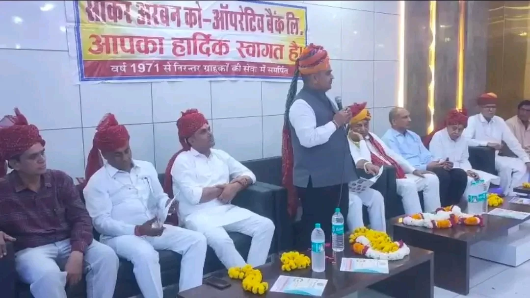 सहकारी आंदोलन को मजबूत बनाने में अरबन बैंकों की भूमिका अहम – मंत्री दक