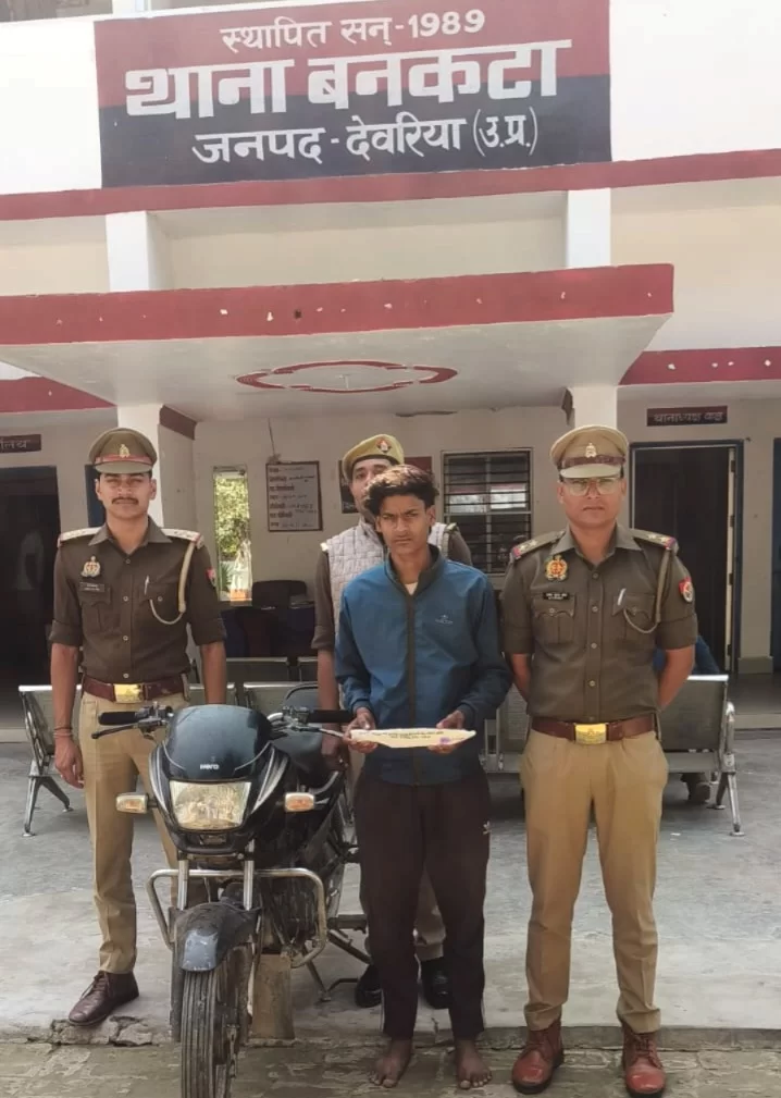 बनकटा पुलिस ने एक युवक को अवैध चाकू के साथ किया गिरफ्तार
