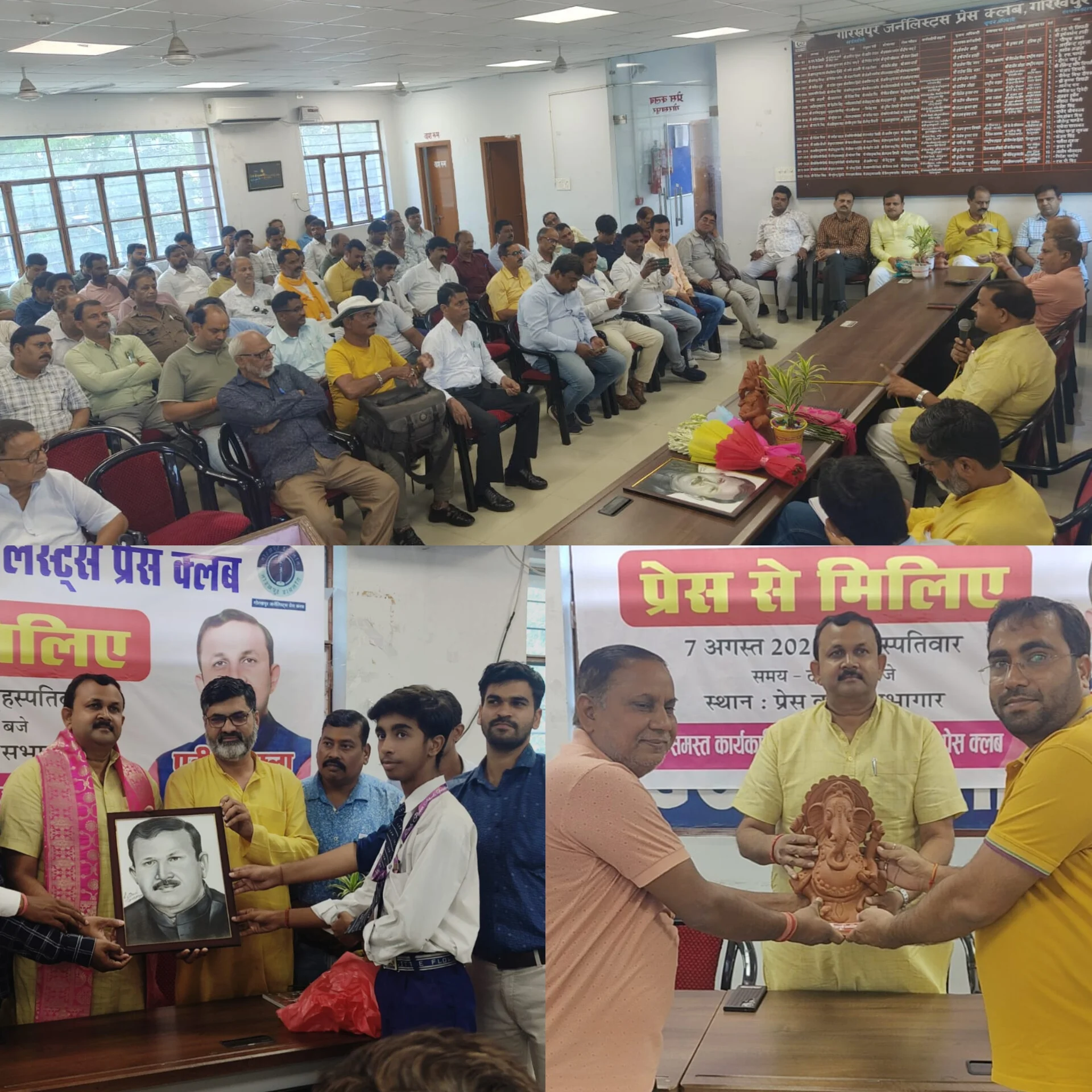 विधायक प्रदीप शुक्ला ने पत्रकारों से की संवादात्मक बातचीत, कहा- पत्रकारों की भूमिका विकास में अहम