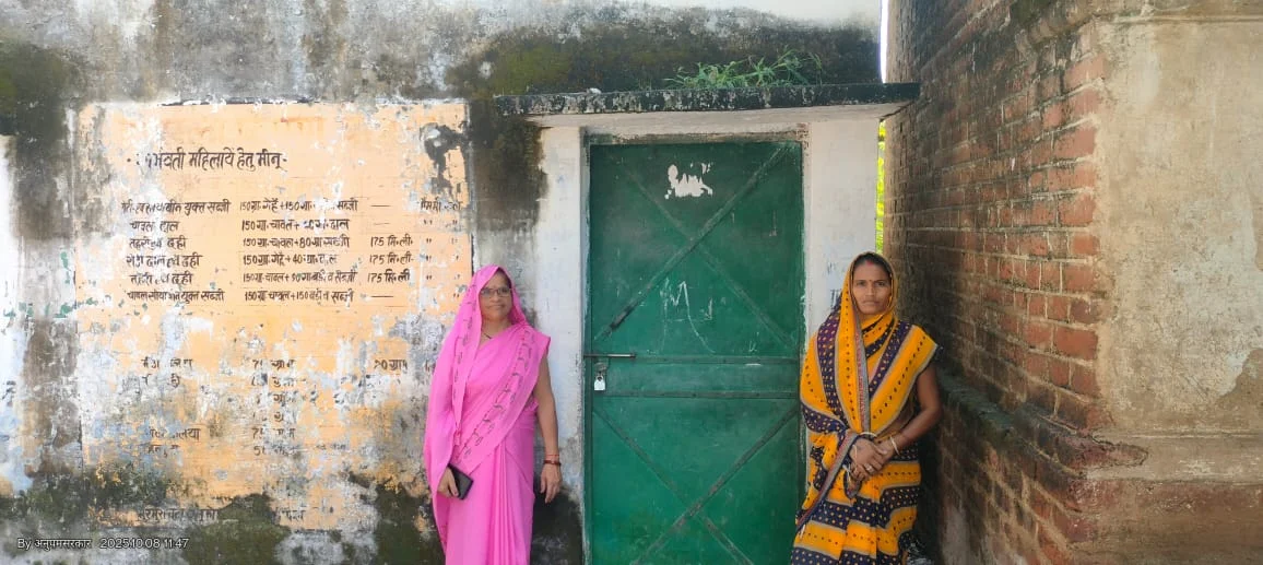 पपरेन्दा गांव में संचालित प्राथमिक विद्यालय पपरेन्दा भाग संख्या-1 में चल रहे आंगनबाड़ी केंद्र पर पिछले 10 दिनों से ताला लटका हुआ है