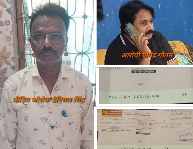 अलीगढ़ निवासी ने थाना बन्ना देवी में दी तहरीर, आरोपी पर कार्रवाई की मांग
