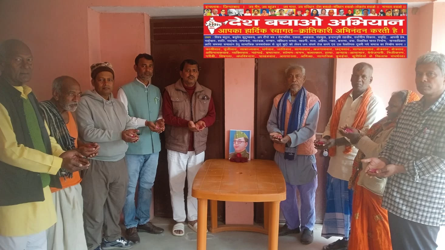 समाजसेवियों ने दोहराया संकल्प