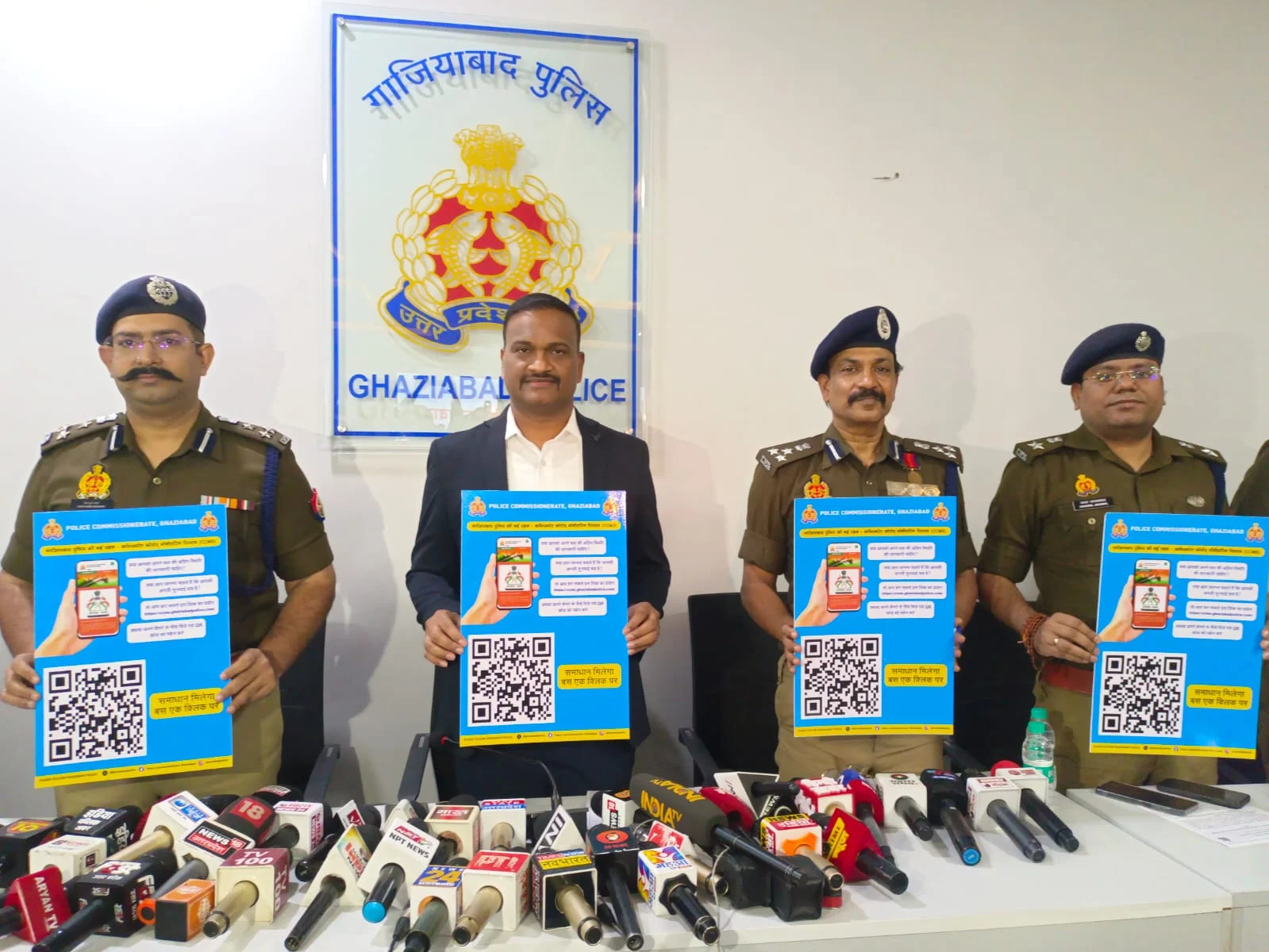 कमिश्नरेट कोर्ट्स मॉनिटरिंग सिस्टम’ (CCMS)