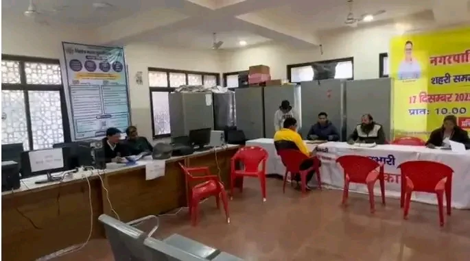 16 से 24 दिसंबर तक नगरपालिका सभागार में 20 वार्डों के लिए लगेंगे शिविर