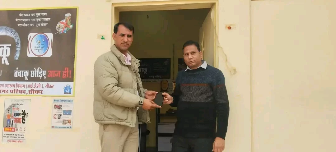 गुम हुआ मोबाइल लौटाकर पेश की कर्तव्यनिष्ठा की अनुकरणीय मिसाल