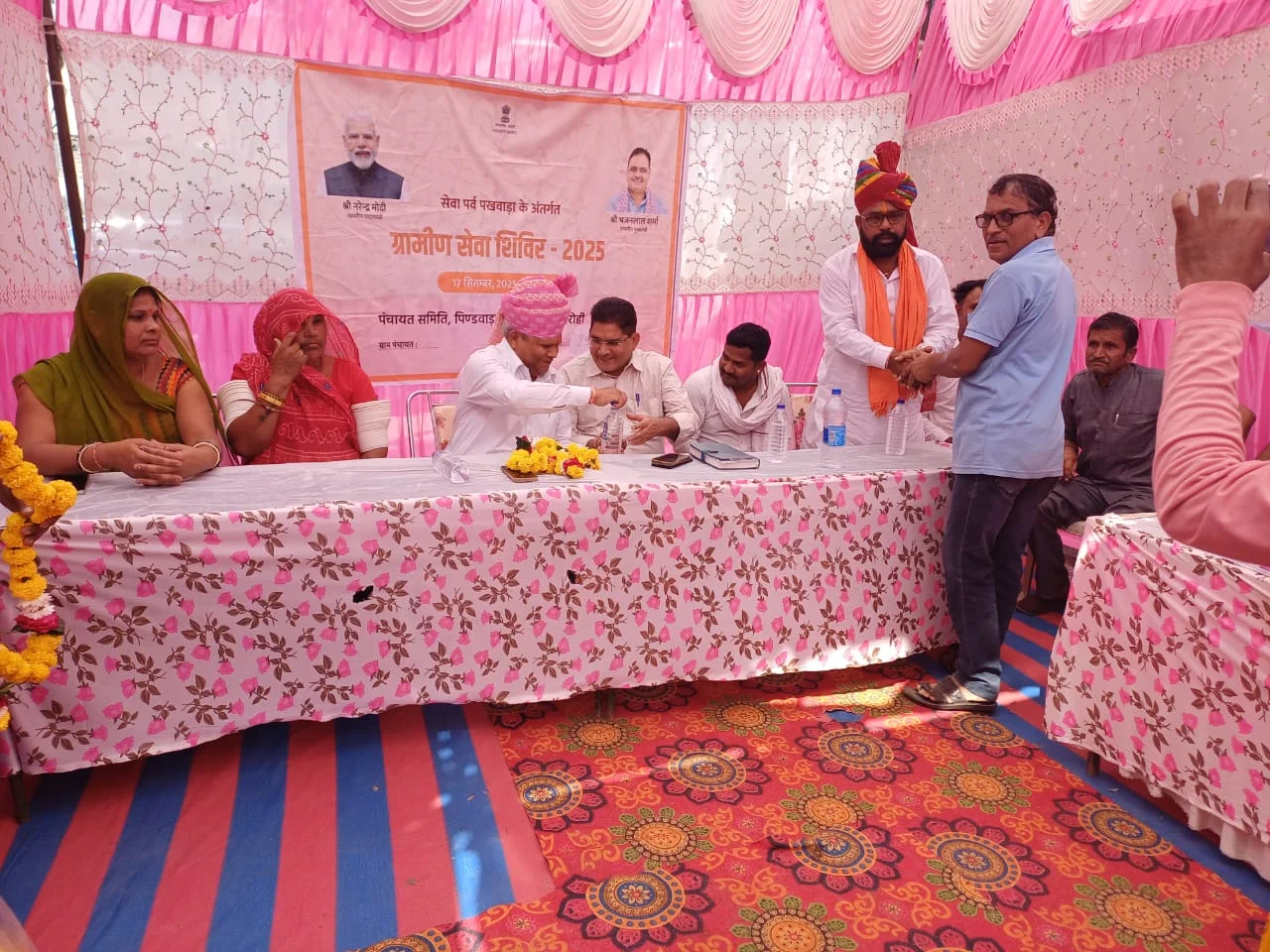 ग्राम पंचायत अजारी व बसतगढ में हुआ ग्रामीण सेवा शिविर का आयोजन