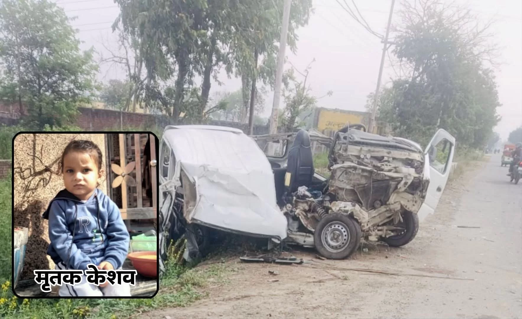 देवदूत बनकर पहुँचे नगर कोतवाल