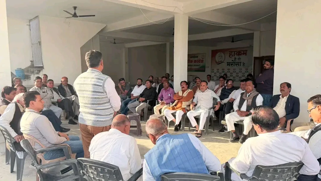 दिल्ली रैली को लेकर रणनीति तैयार