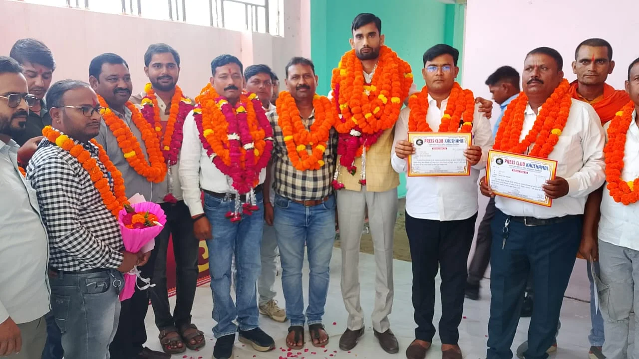 कौशांबी प्रेस क्लब सिराथू में नई टीम का गठन — वरिष्ठ पत्रकारों ने दी शुभकामनाएं