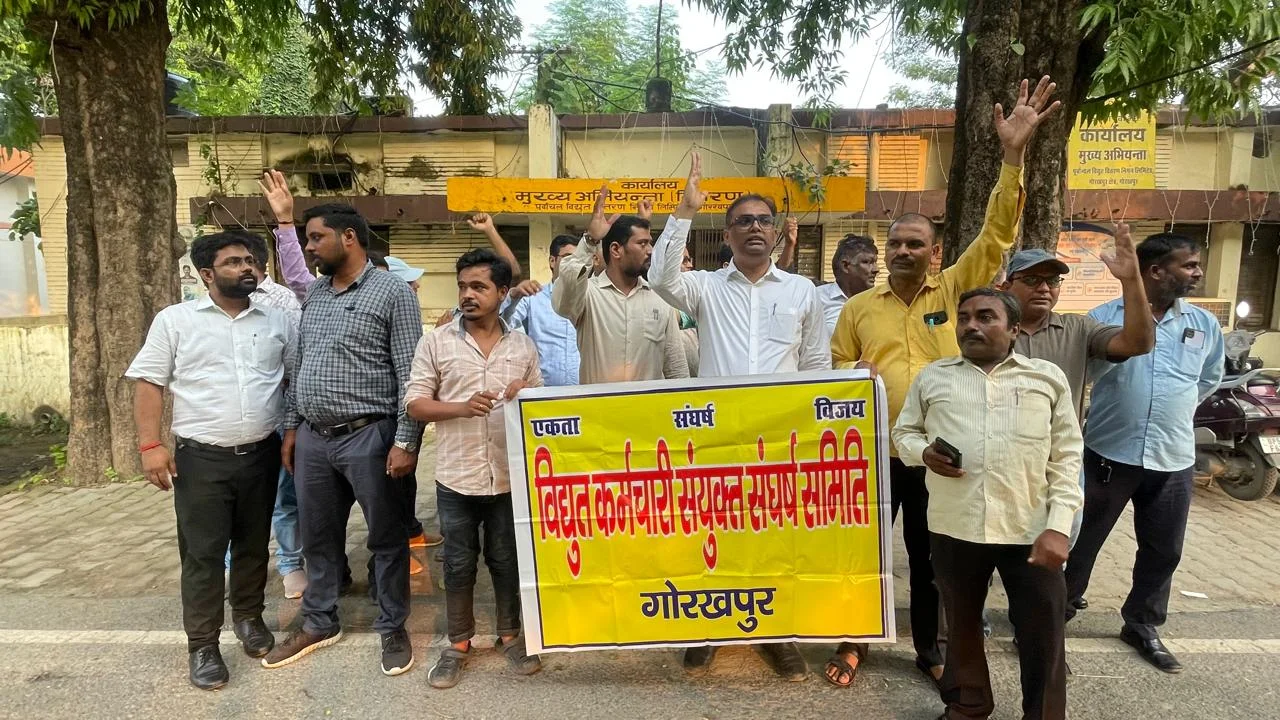 23 सितम्बर को लखनऊ समेत प्रदेशभर में बिजली कर्मियों का व्यापक विरोध प्रदर्शन