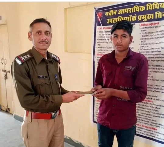बनेठा पुलिस नें 'आपका मोबाईल आपके हाथ ' अभियान के तहत की कार्यवाही