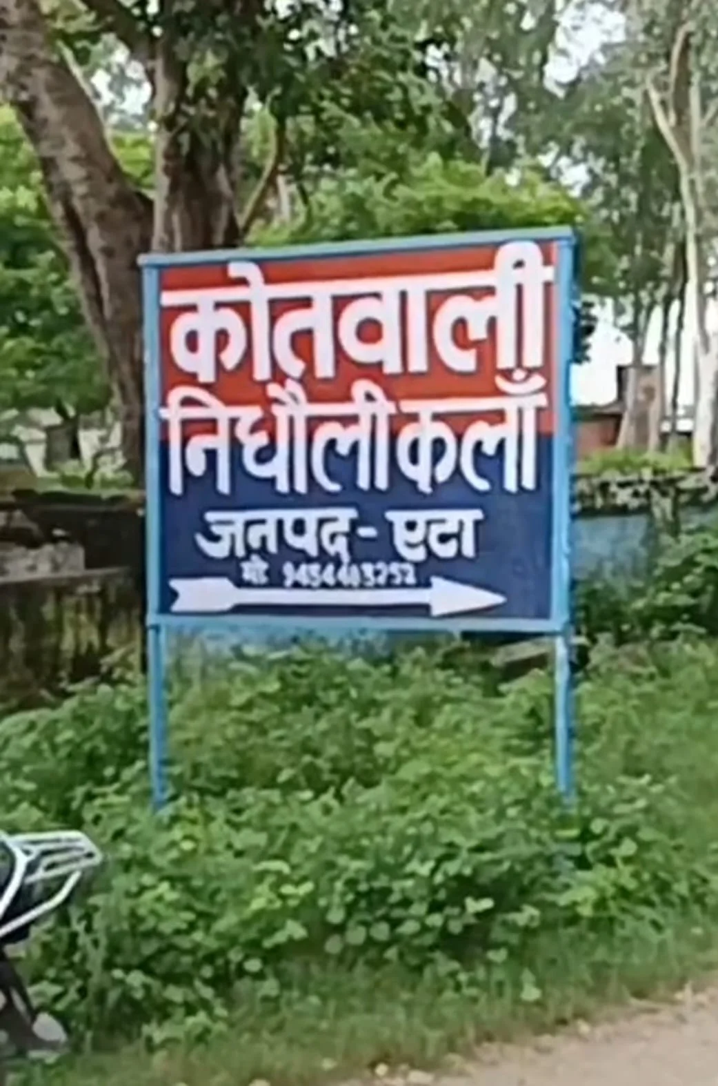 बहन के घर से लौटते समय हादसा, युवक गंभीर घायल