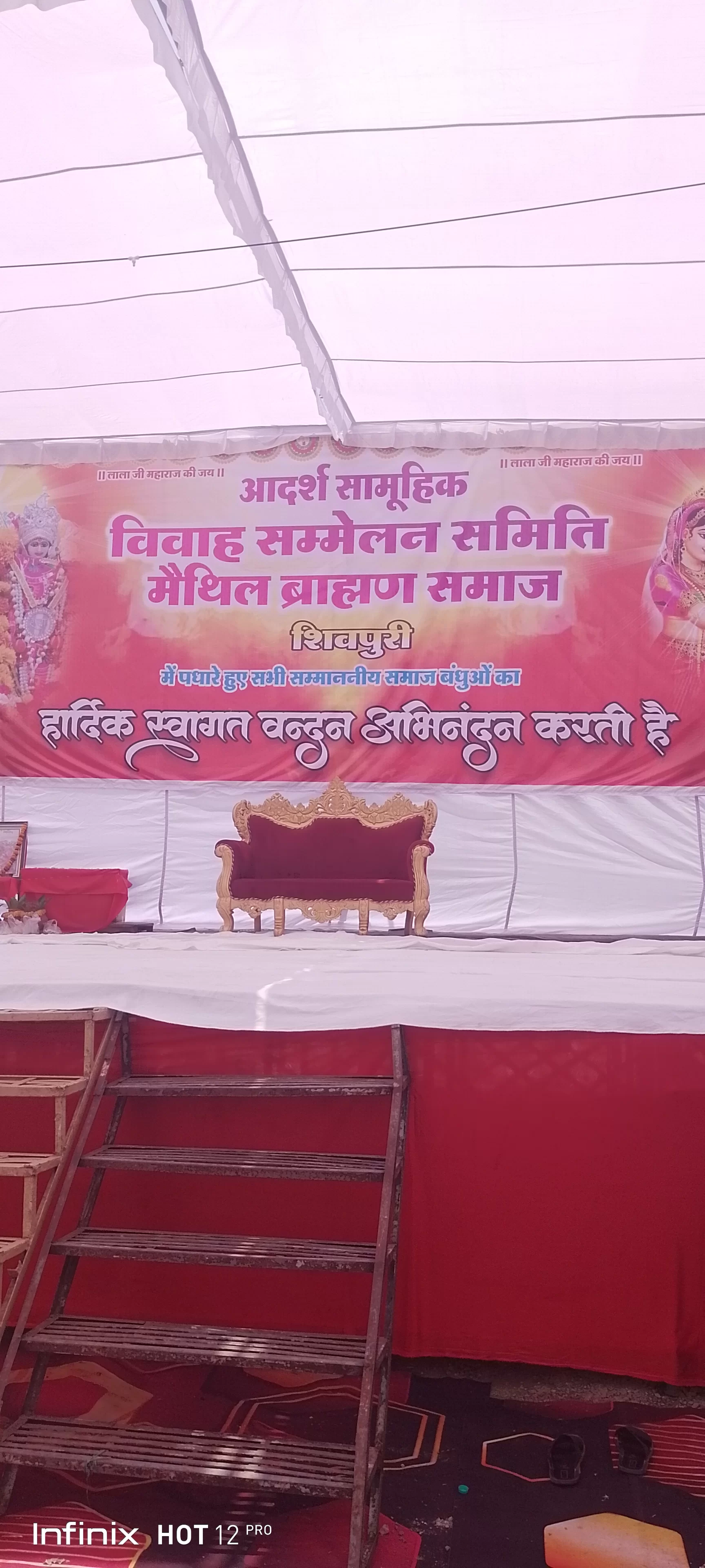 34वां सामूहिक विवाह सम्मेलन सफलतापूर्वक संपन्न
