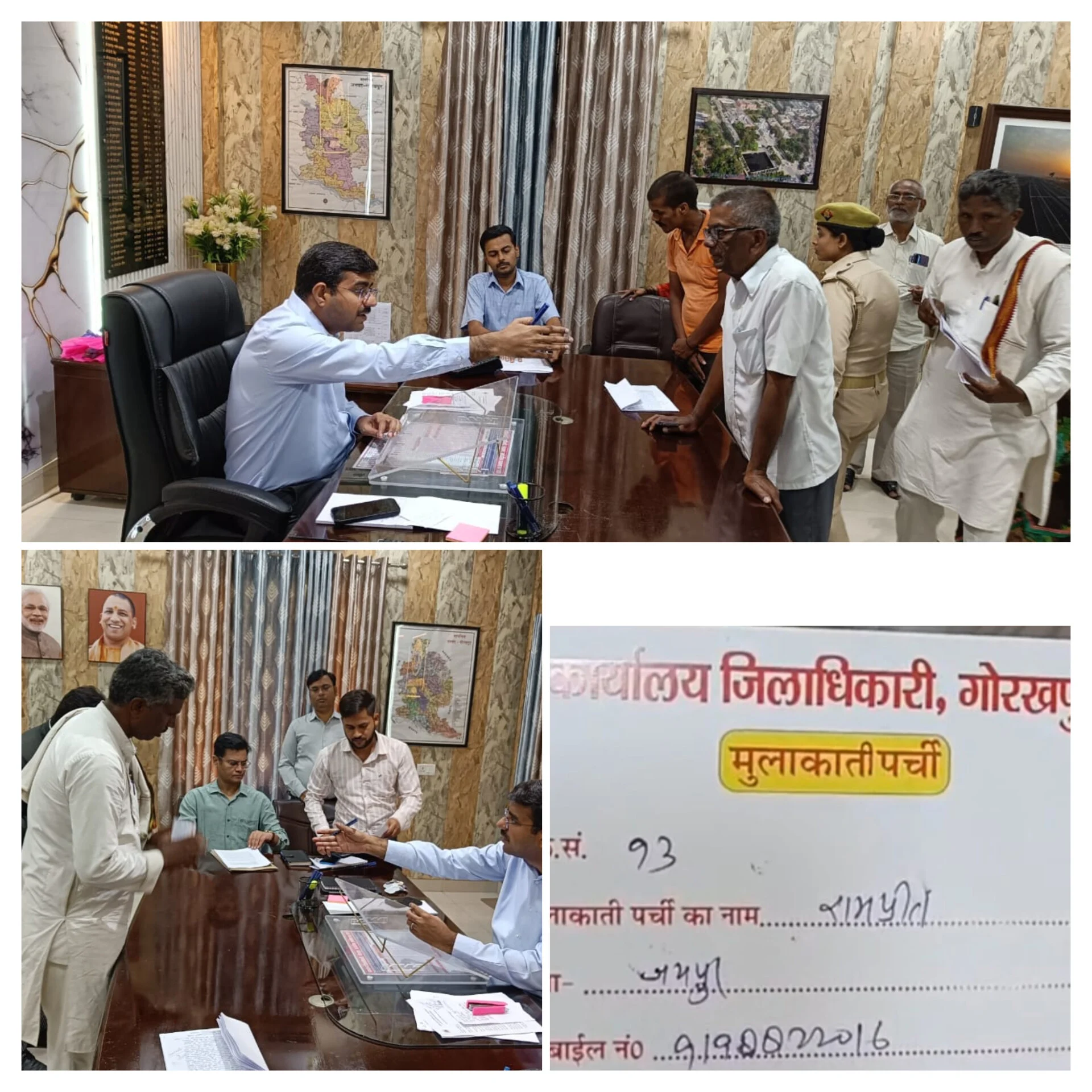 फरियादियों की समस्याओं का होगा आसान समाधान, तय होगी अधिकारियों की जवाबदेही