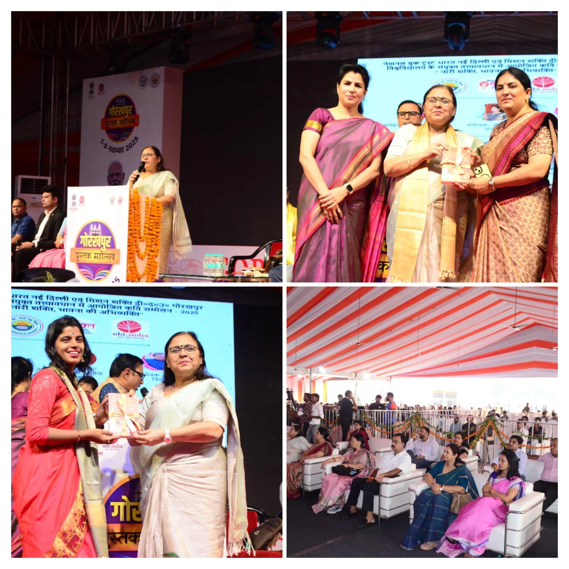 नेशनल बुक ट्रस्ट, भारत एवं मिशन शक्ति, दीनदयाल उपाध्याय गोरखपुर विश्वविद्यालय के संयुक्त तत्वावधान में हुआ कवि सम्मेलन — कवियों ने कविता के माध्यम से नारी मन की गहराई को किया व्यक्त
