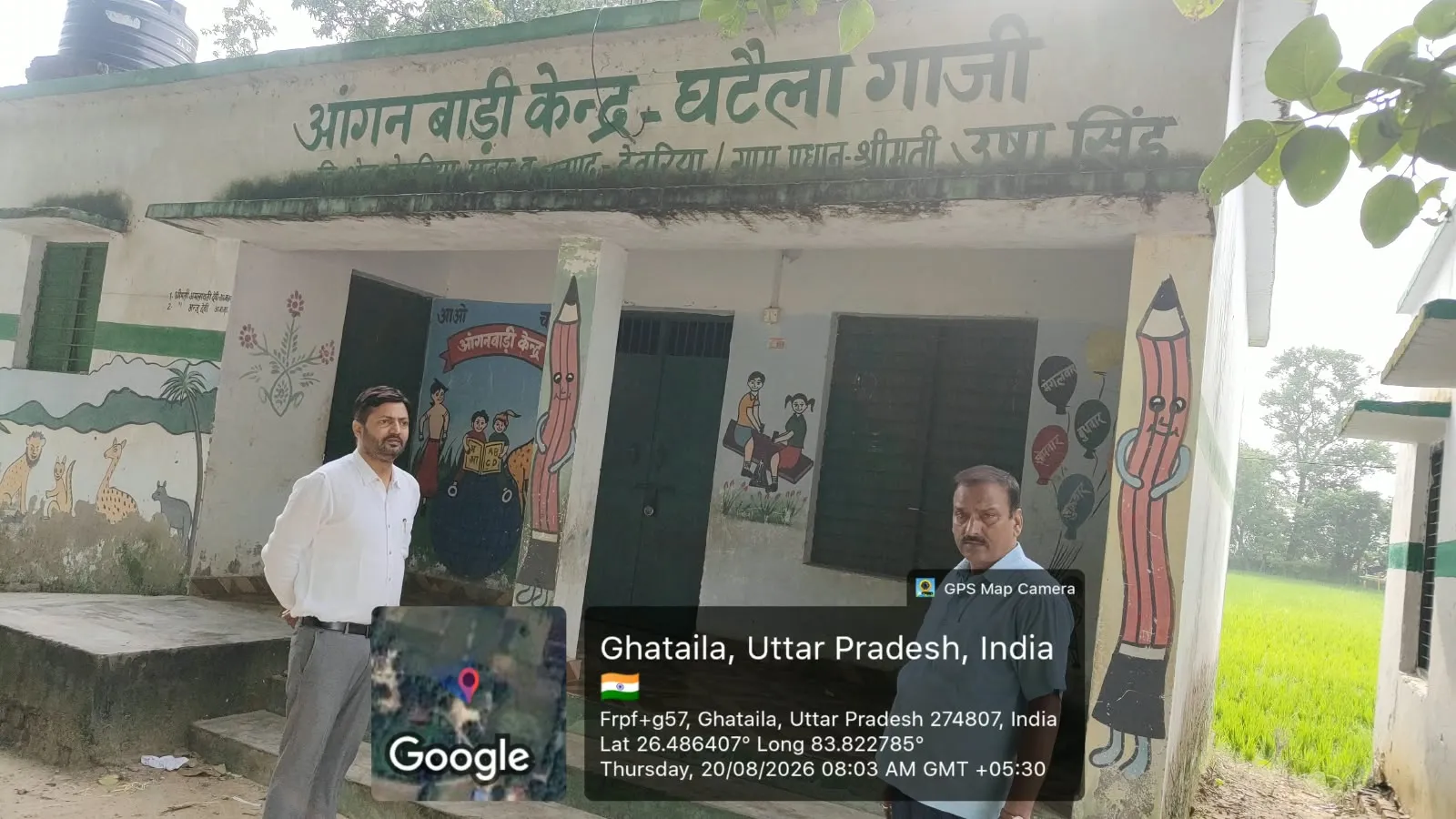 कठोर कार्रवाई
