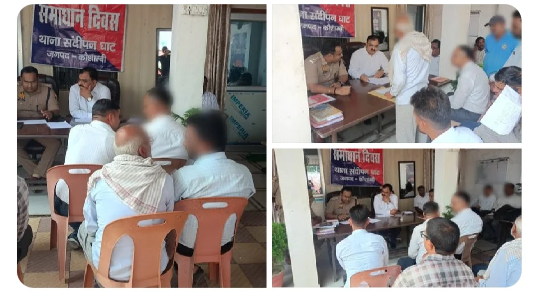 क्षेत्राधिकारी और SDM ने जनसुनवाई कर मौके पर निस्तारण के निर्देश दिये