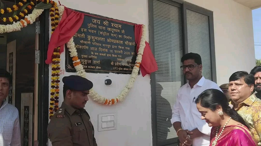 एसपी प्रवीण नायक नुनावत ने फीता काटकर किया उद्घाटन