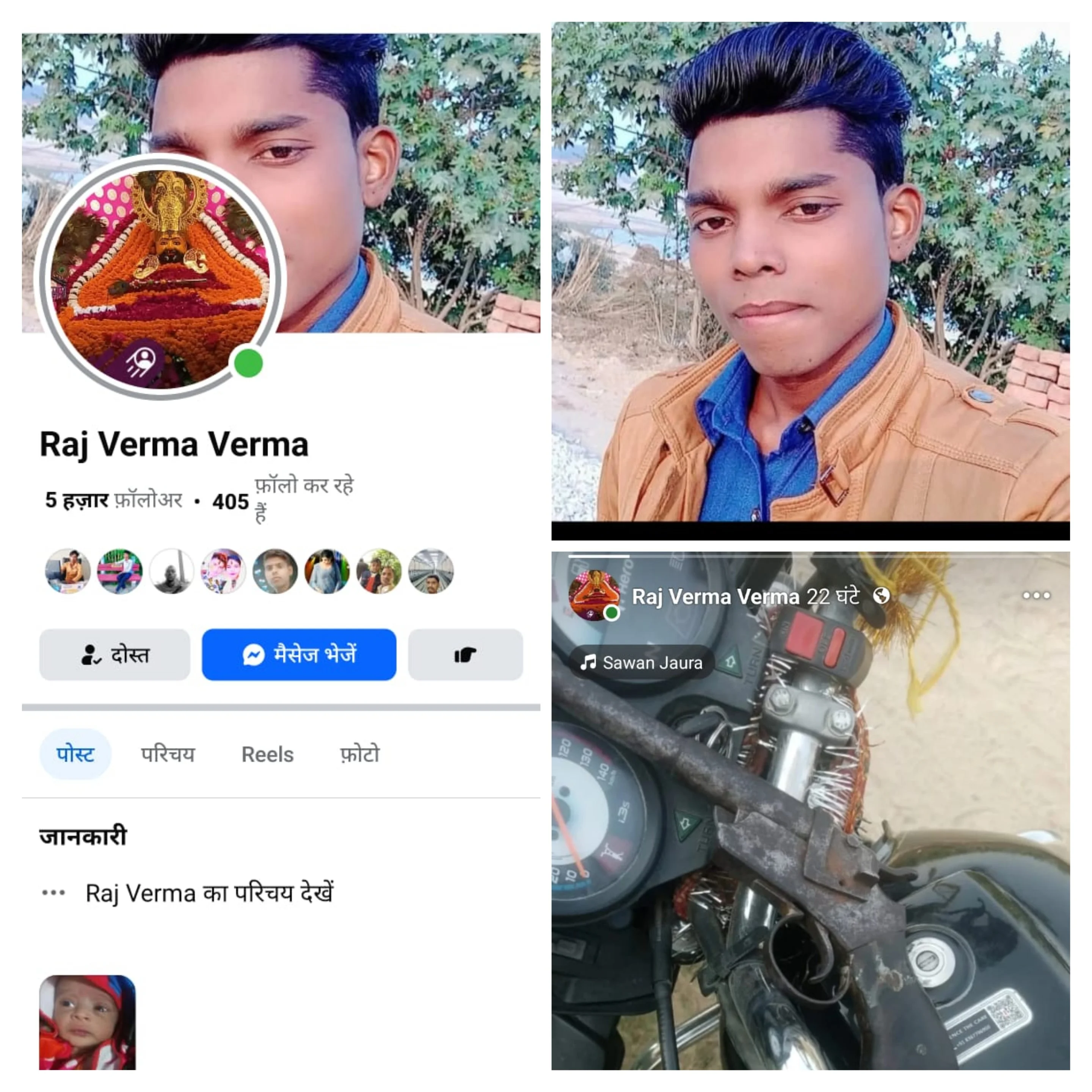 पुलिस जांच की संभावना