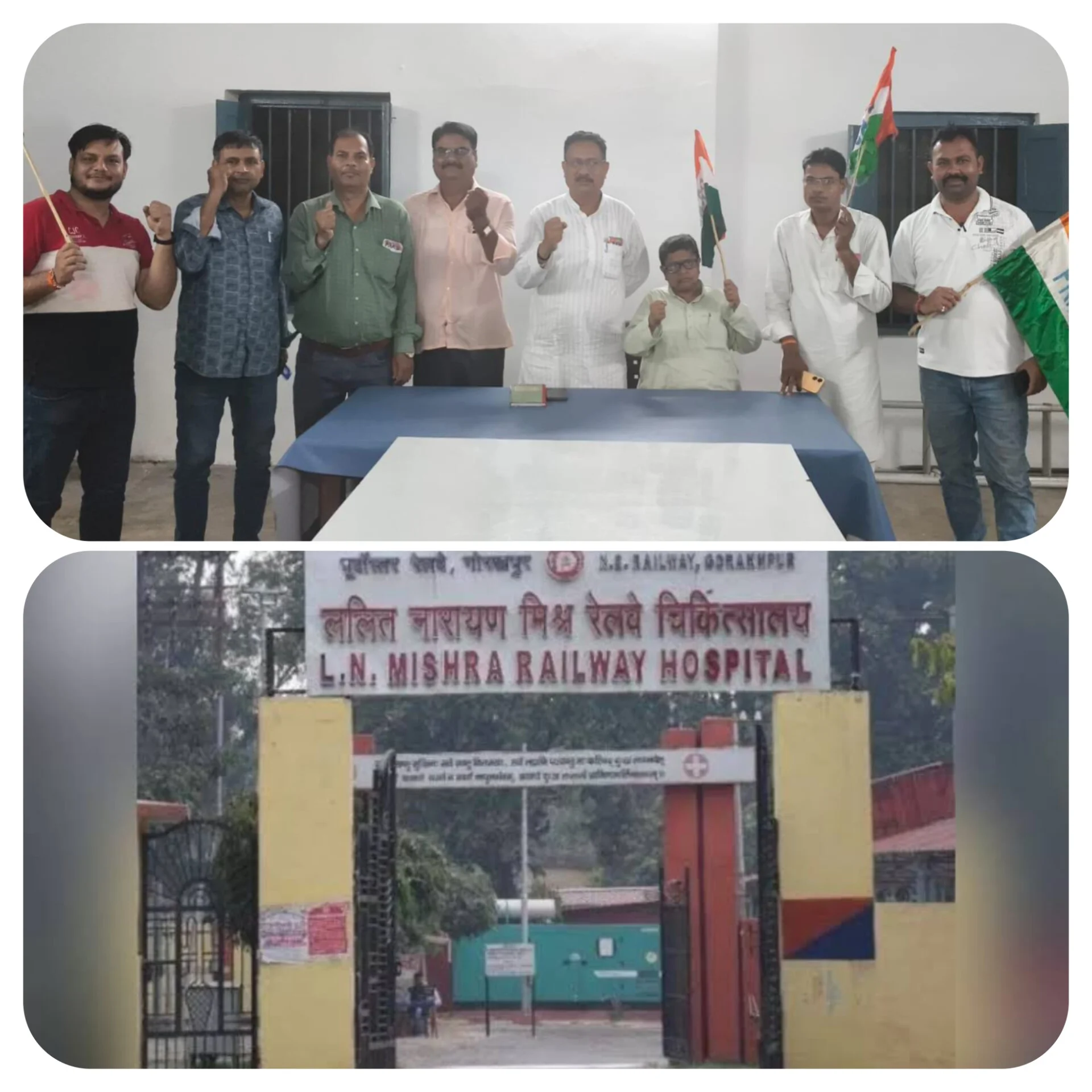 महामंत्री विनोद राय बोले – आदेश तत्काल वापस ले रेलवे बोर्ड, दिल्ली अधिवेशन में मुद्दा होगा प्रमुख