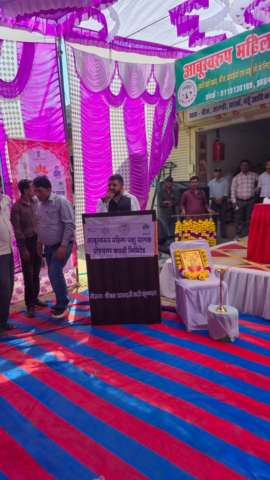 मुंगथला आबूरोड में महिला किसान मेला आयोजित