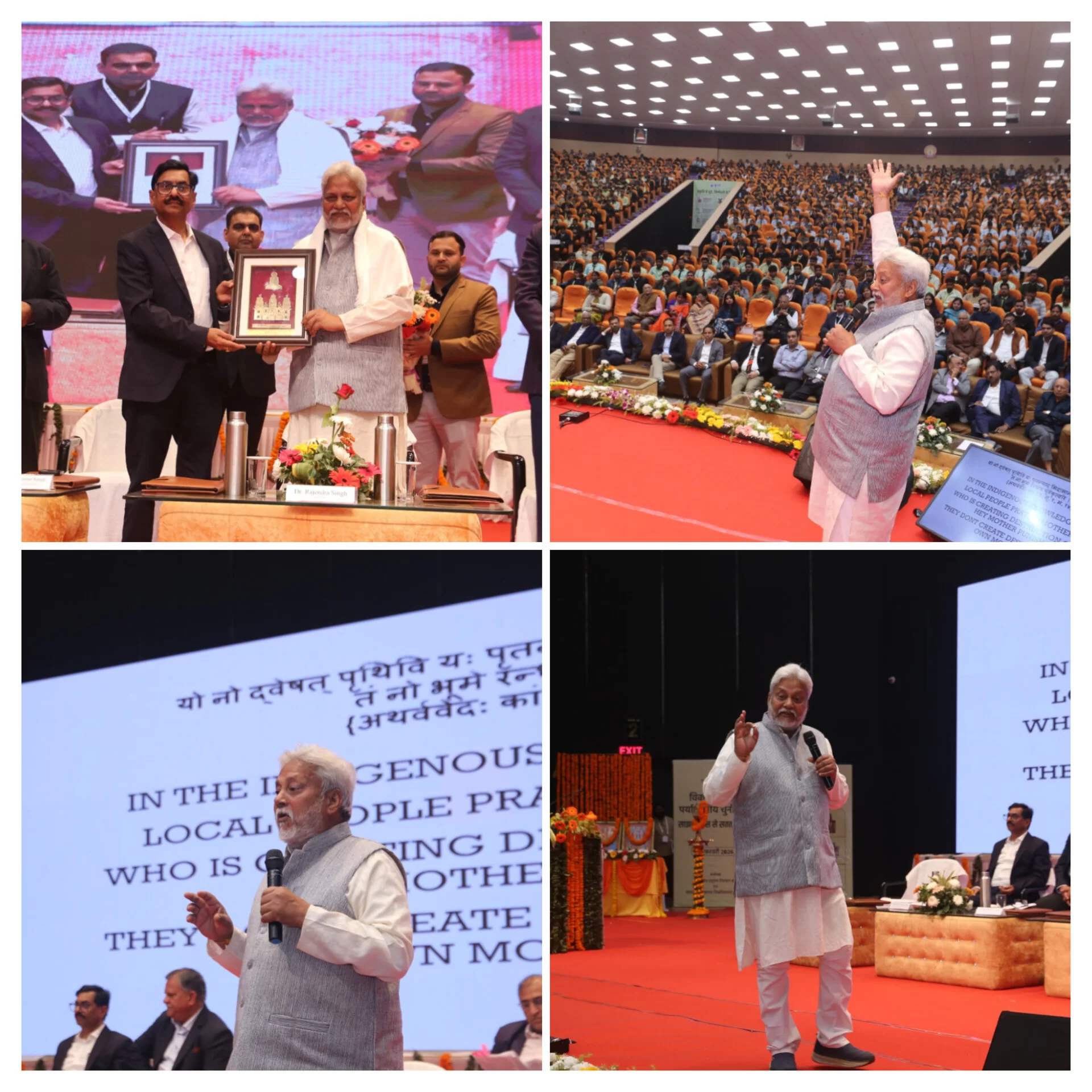 विकास के साथ पर्यावरणीय चुनौतियां : साझा प्रयास से सतत विकास’ विषयक संगोष्ठी में दो पैनल सत्रों का आयोजन