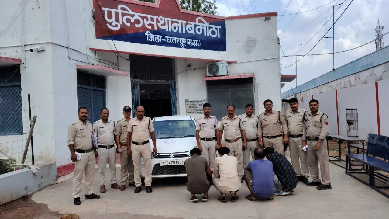 चार आरोपी गिरफ्तार दो फरार