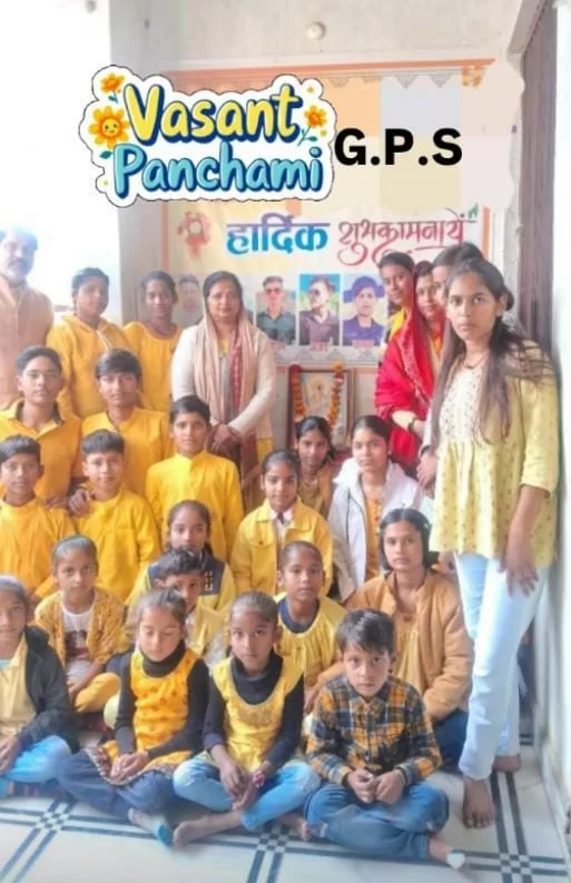 छात्र-छात्राओं, शिक्षकों ने मिलकर माता सरस्वती की पूजा अर्चना की