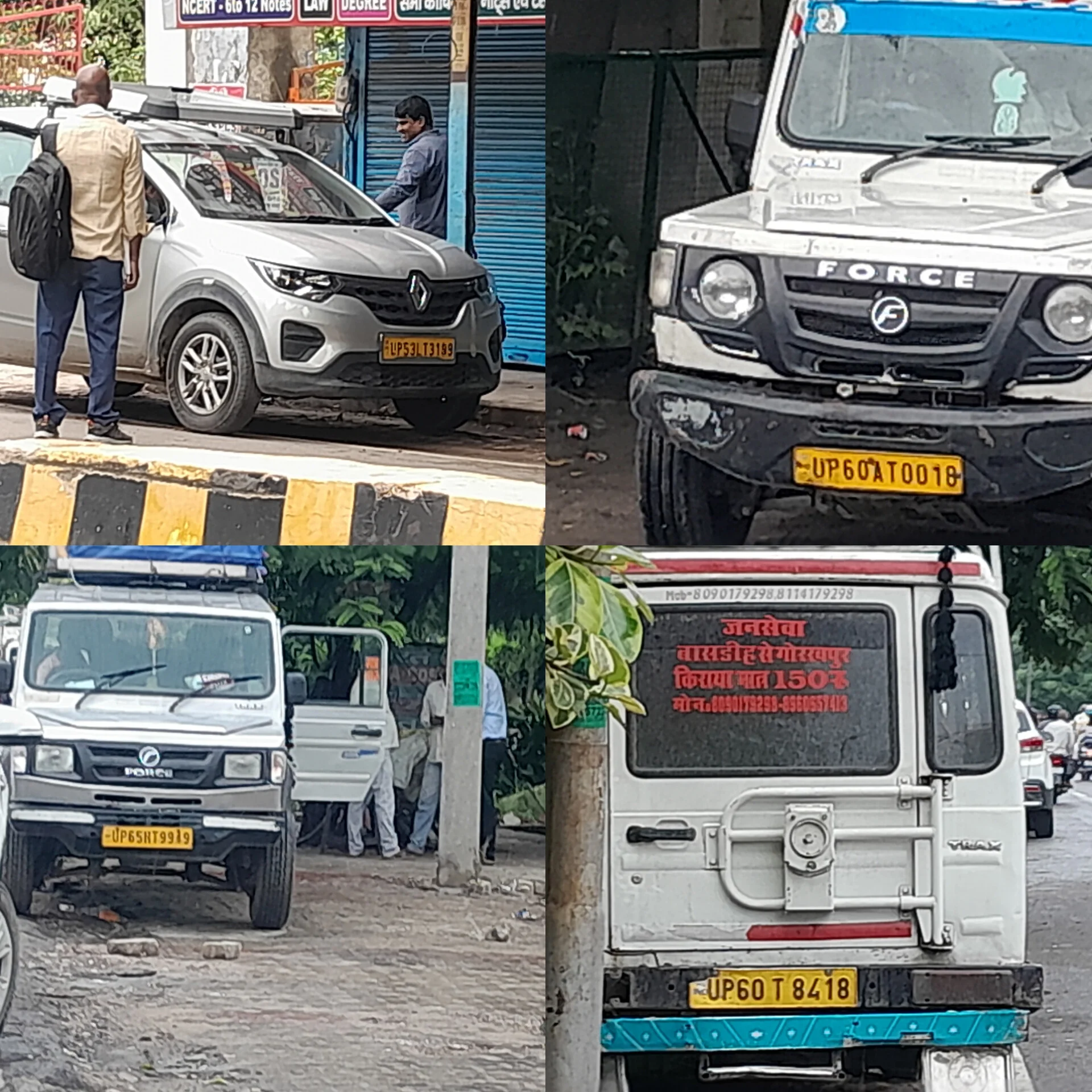 गोरखपुर से बलिया तक अवैध टैक्सी संचालन जोरों पर, परिवहन विभाग और प्रशासन की चुप्पी पर उठे सवाल