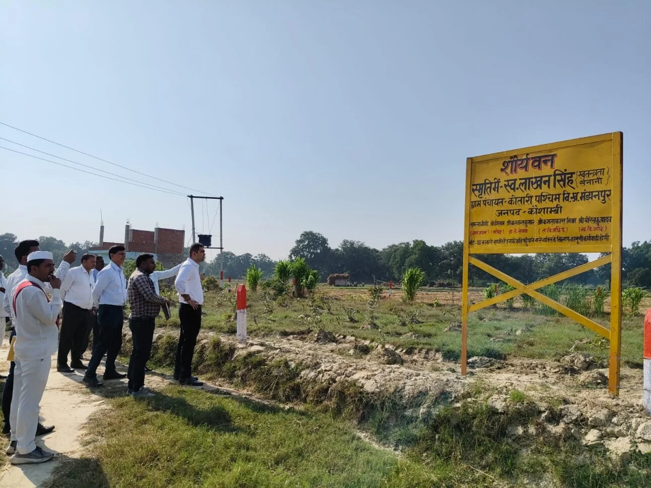 छात्रों ने स्वतंत्रता संग्राम सेनानी स्व. लाखन सिंह की स्मृति में बने जय शौर्य वन का किया भ्रमण