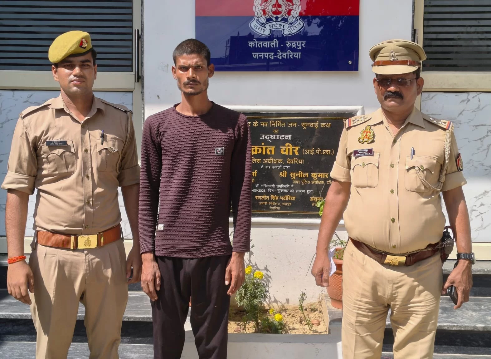 किया गिरफ्तार
