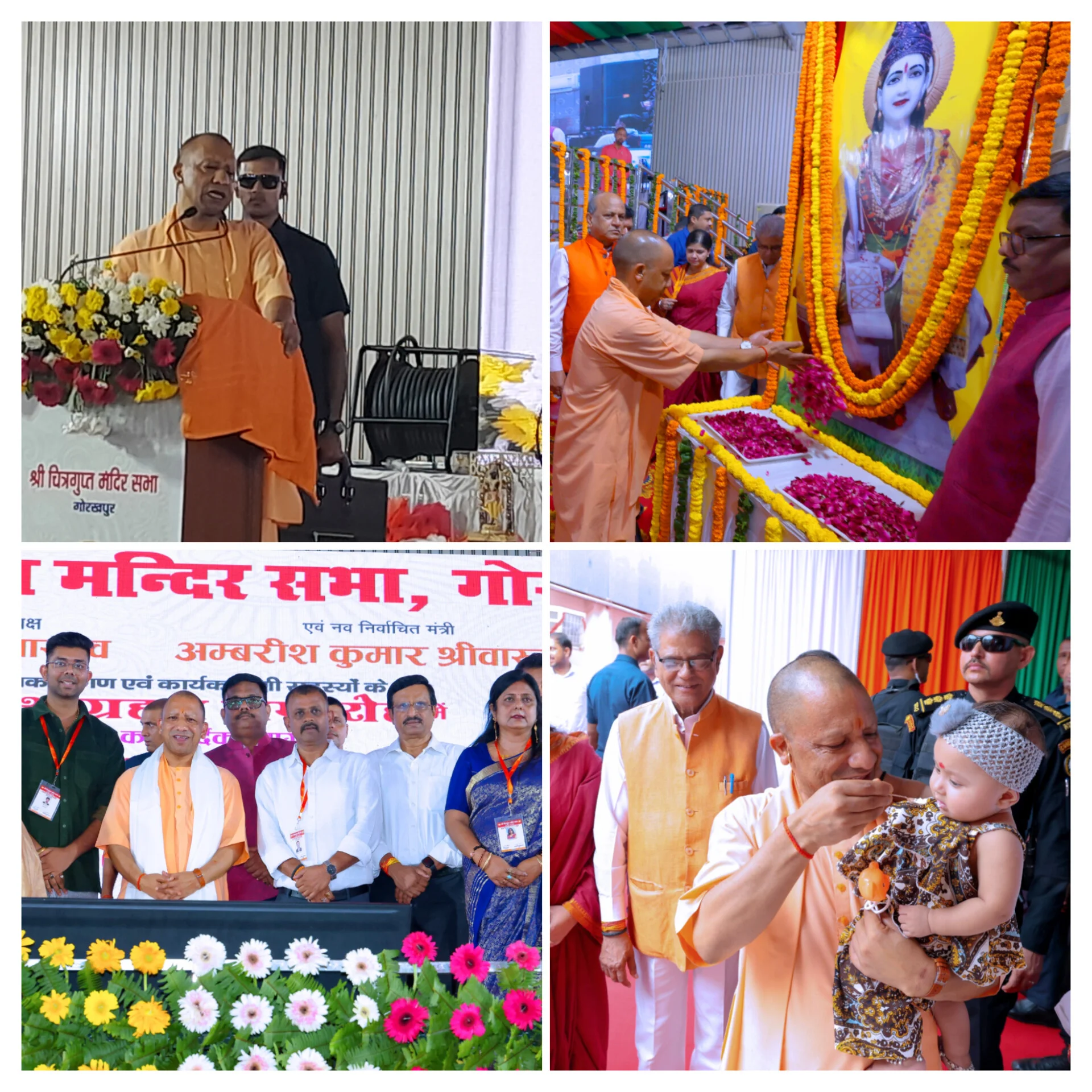 श्रीचित्रगुप्त मंदिर सभा की नवनिर्वाचित कार्यकारिणी के शपथ ग्रहण समारोह में बोले मुख्यमंत्री, कहा– हर दौर में देश के लिए योगदान देता रहा है कायस्थ समाज