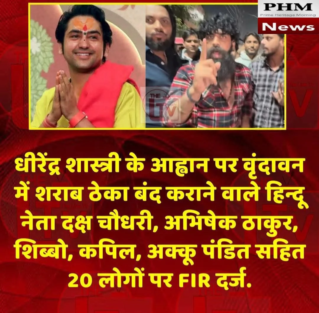 गौ रक्षक दक्ष चौधरी और दरोगा में तीखी बहस की रिकॉर्डिंग वायरल