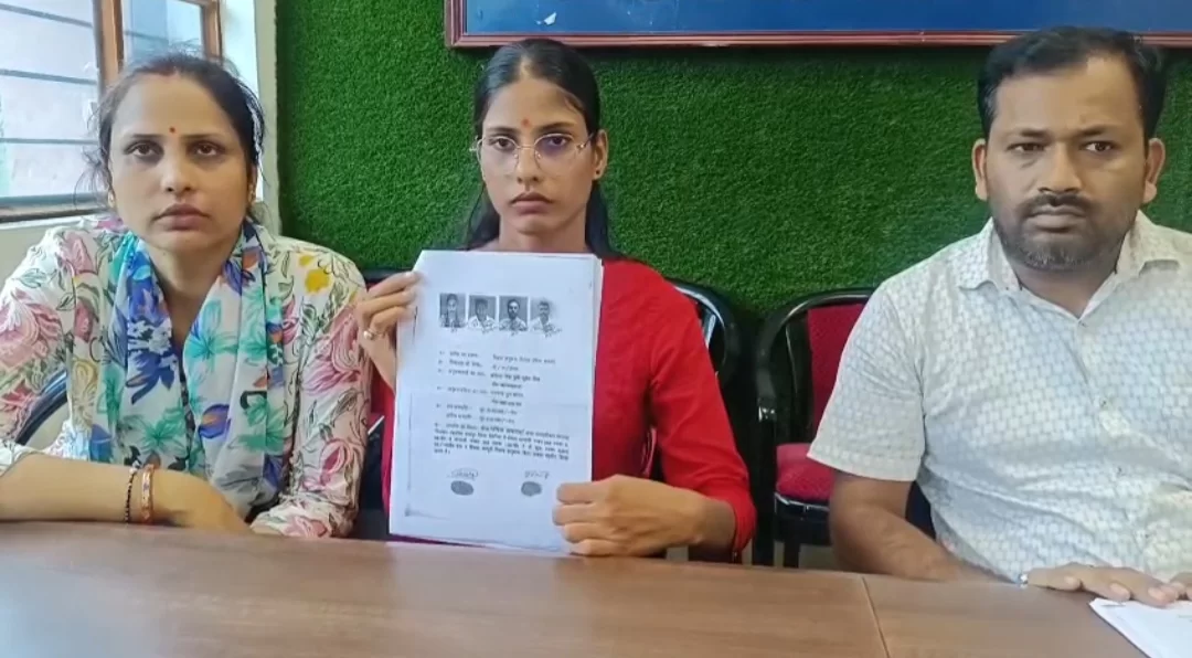 अनाथ युवती ने लगाया धोखाधड़ी से 90 लाख की जमीन का एग्रीमेंट कराने का आरोप, निष्पक्ष जांच की मांग