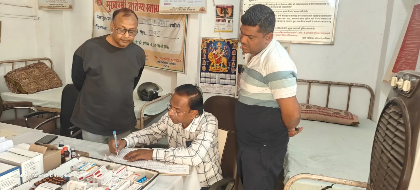 मुख्यमंत्री जन आरोग्य मेले का किया निरीक्षण