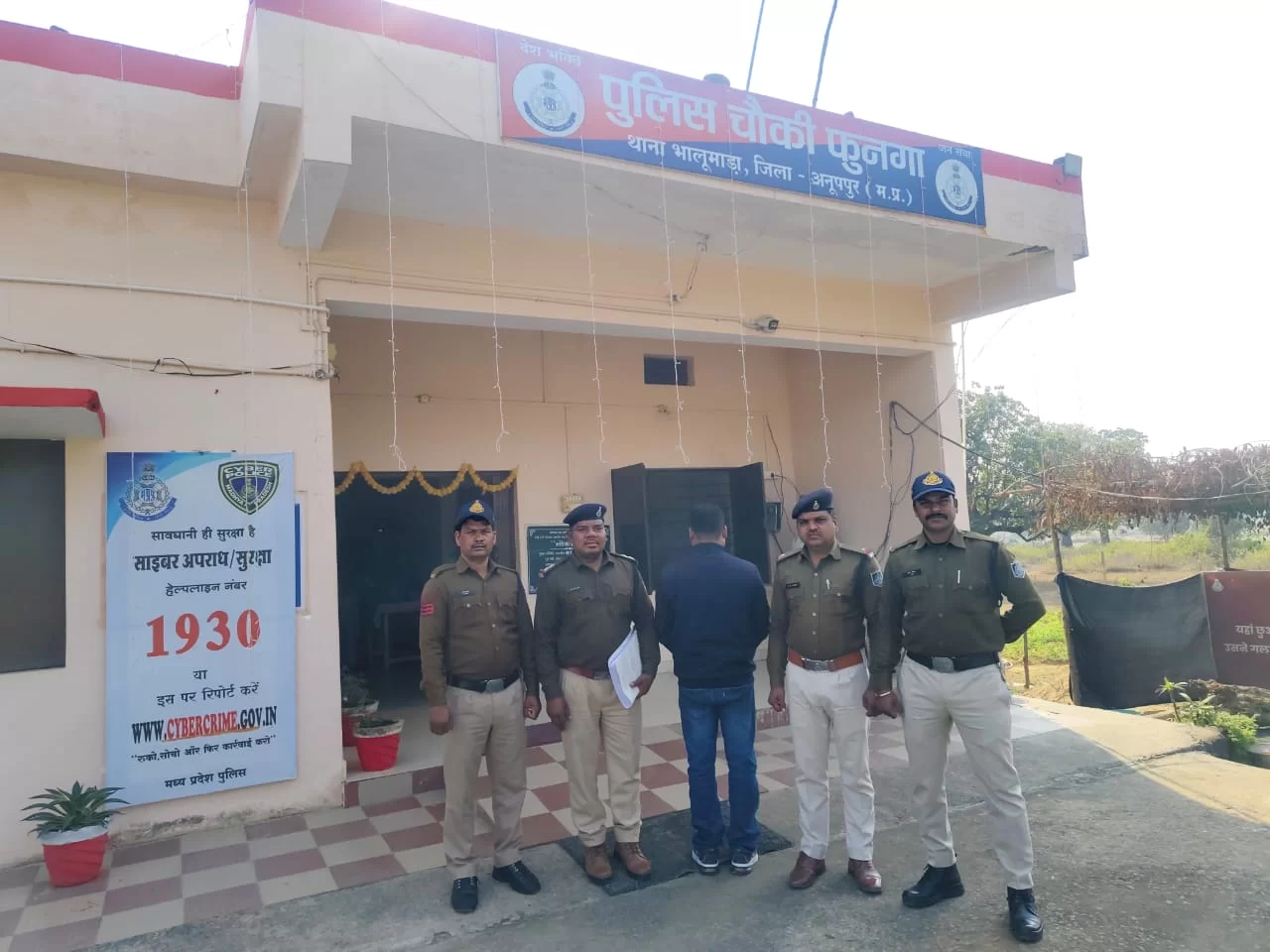 रिलायबल को-ऑपरेटिव सोसाइटी मामले में चौकी फुनगा पुलिस को बड़ी सफलता