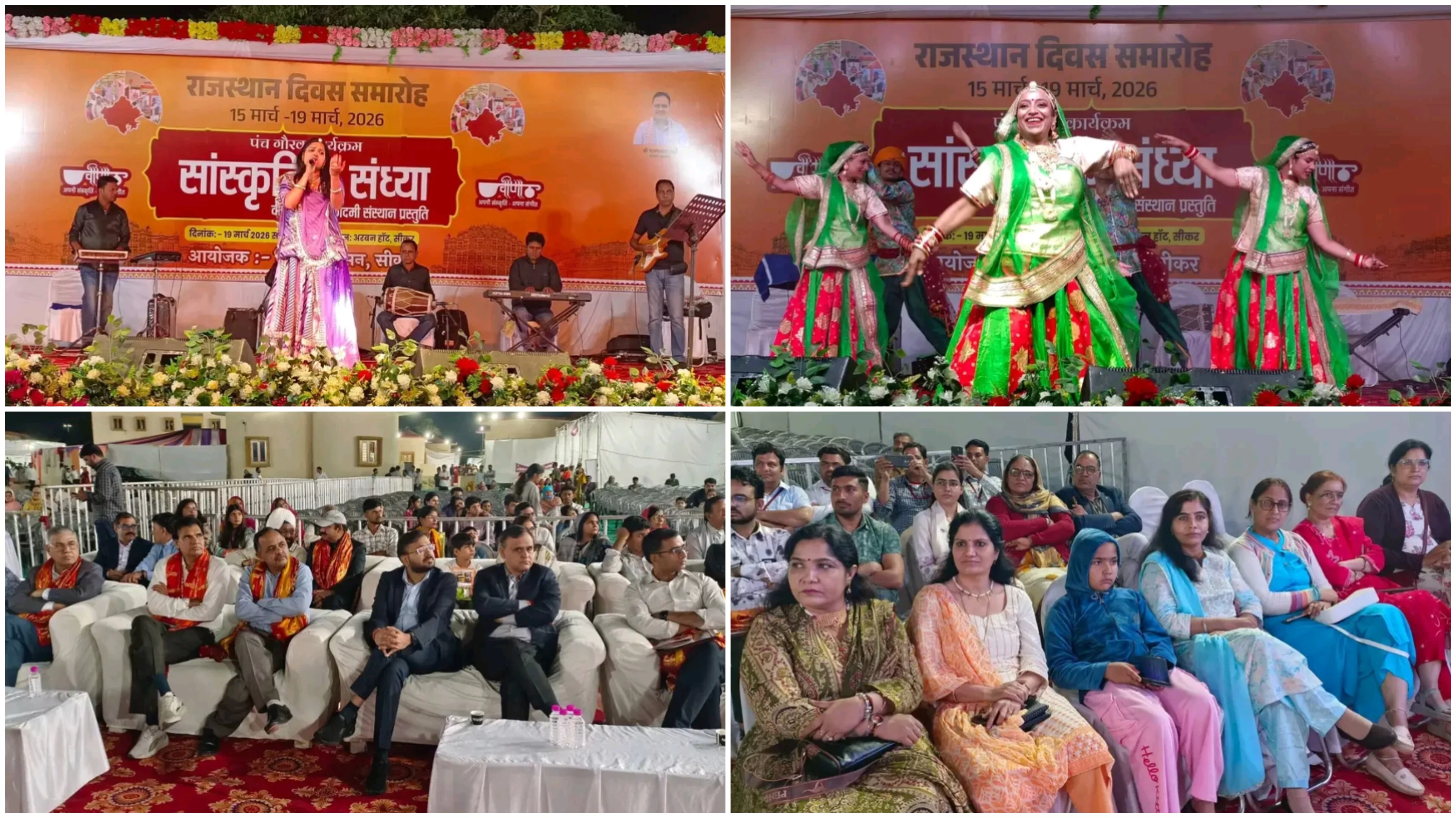 पंच गौरव पुस्तिका का हुआ विमोचन