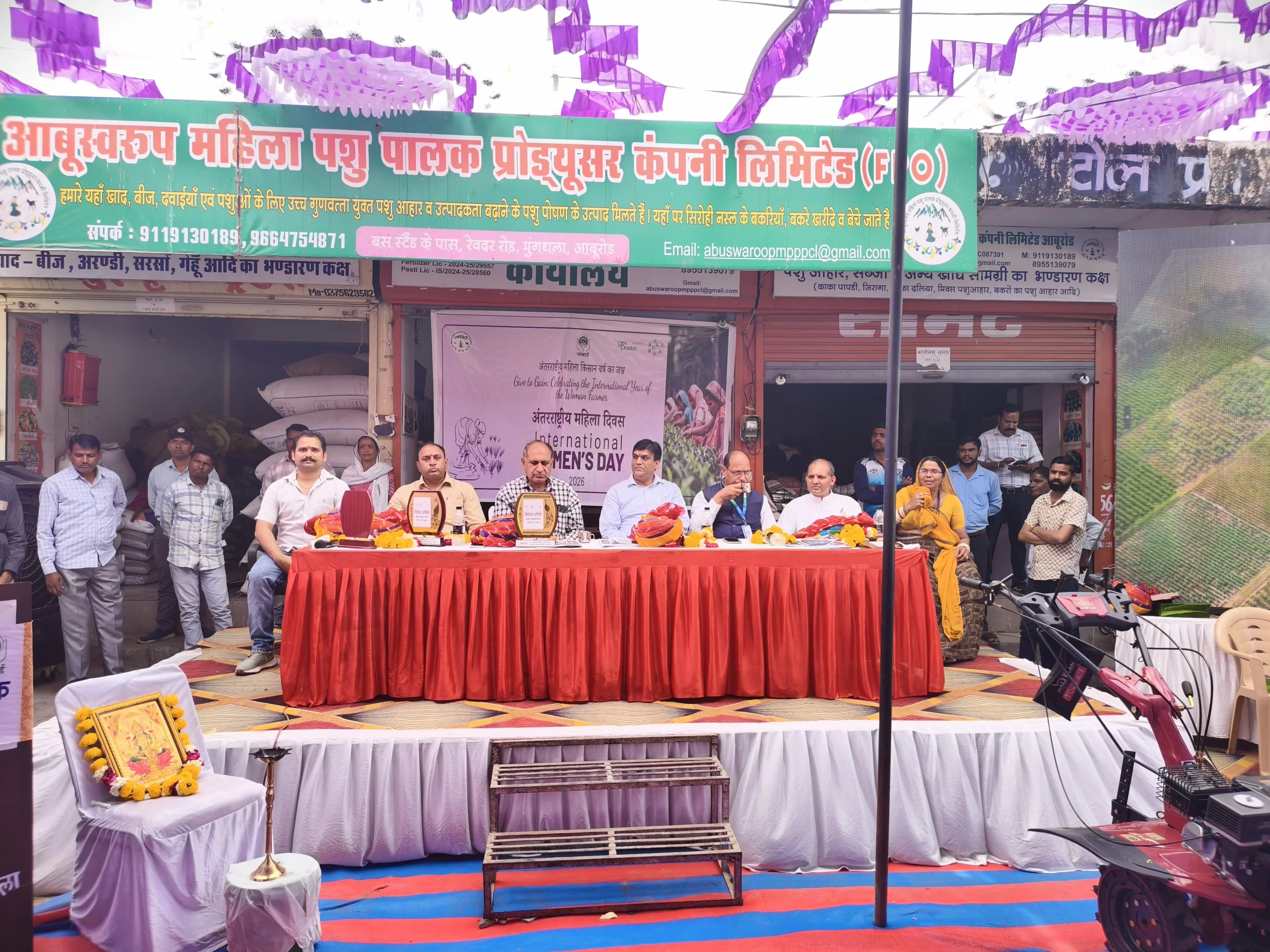 NABARD स्टेट क्रेडिट सेमिनार