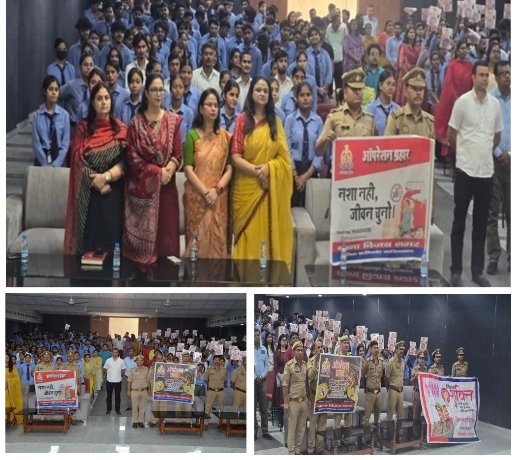 IPEM कॉलेज में युवाओं को नशा और अवैध हथियारों के खिलाफ किया जागरूक