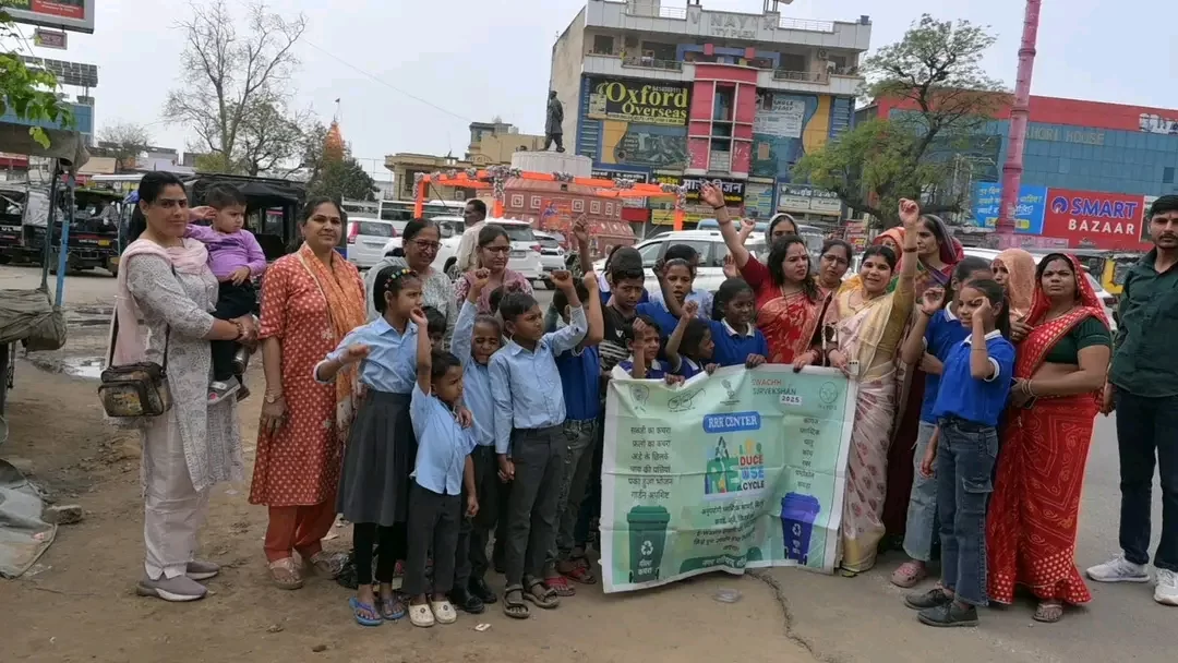 नगर परिषद सीकर की रैली व शपथ से गूंजा स्वच्छता का संदेश