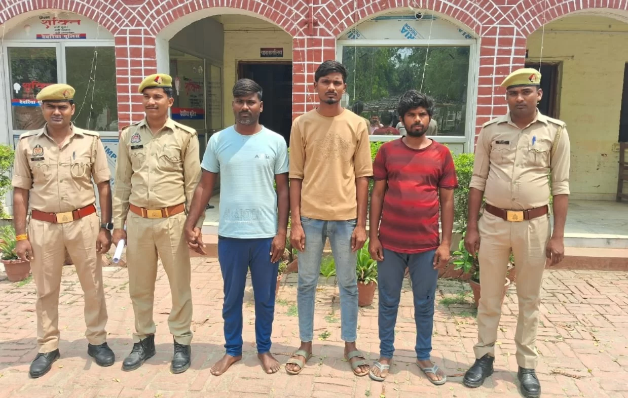 अभियुक्त गिरफ्तार