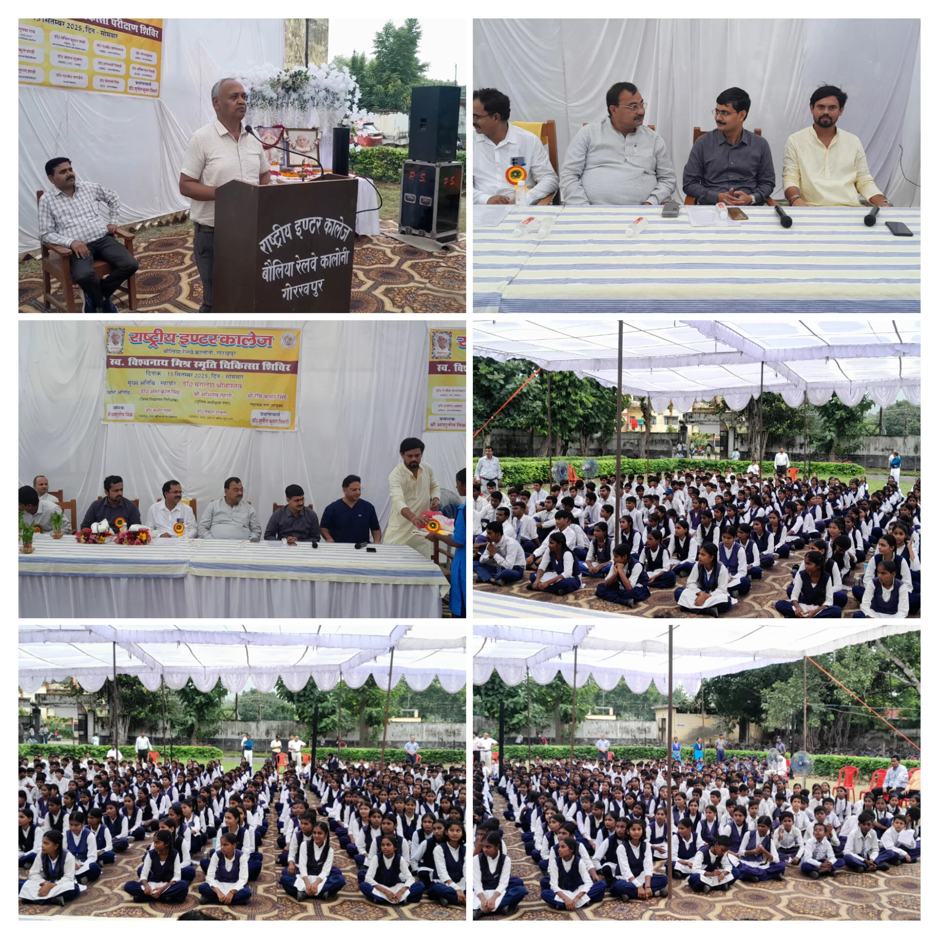 गरीब बच्चों की शिक्षा हेतु समर्पित संस्थापक प्रबंधक के योगदान को अतिथियों ने किया याद
