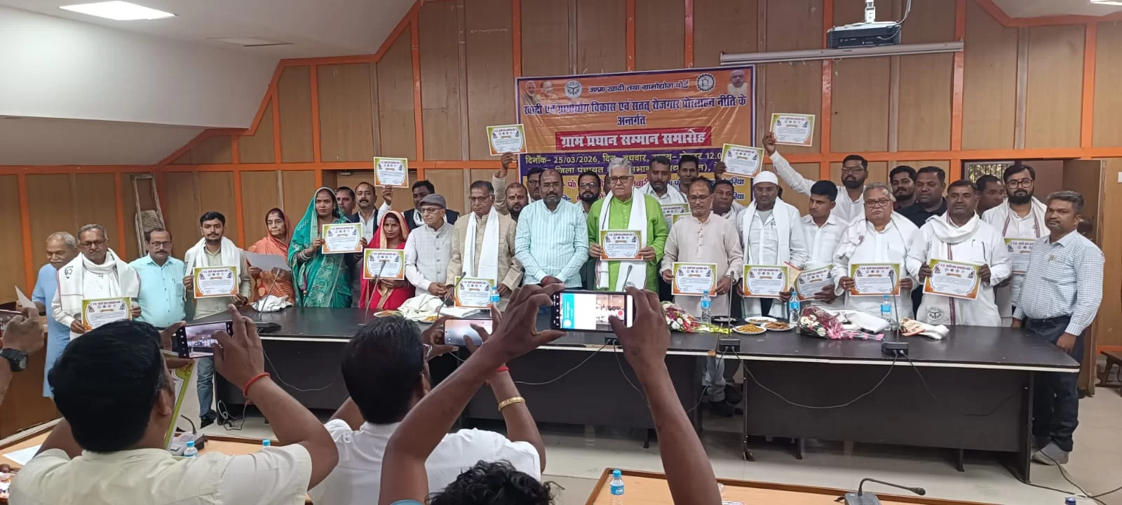 सम्मानित, स्वरोजगार को मिलेगा बढ़ावा