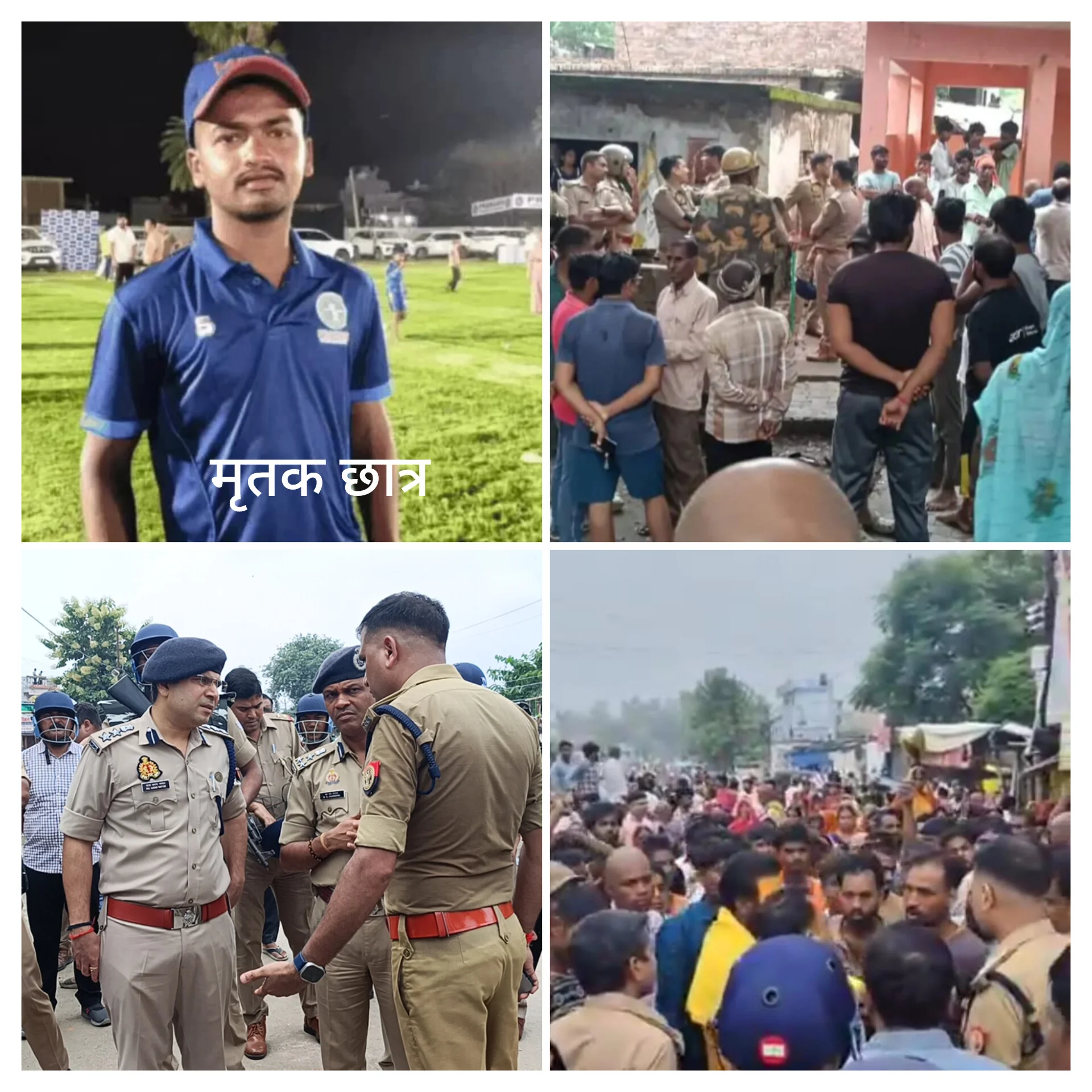 पिपराइच में तनाव, आक्रोशित ग्रामीणों ने तस्करों की गाड़ी फूंकी और सड़क जाम की, हालात काबू में करने के लिए भारी पुलिस बल तैनात