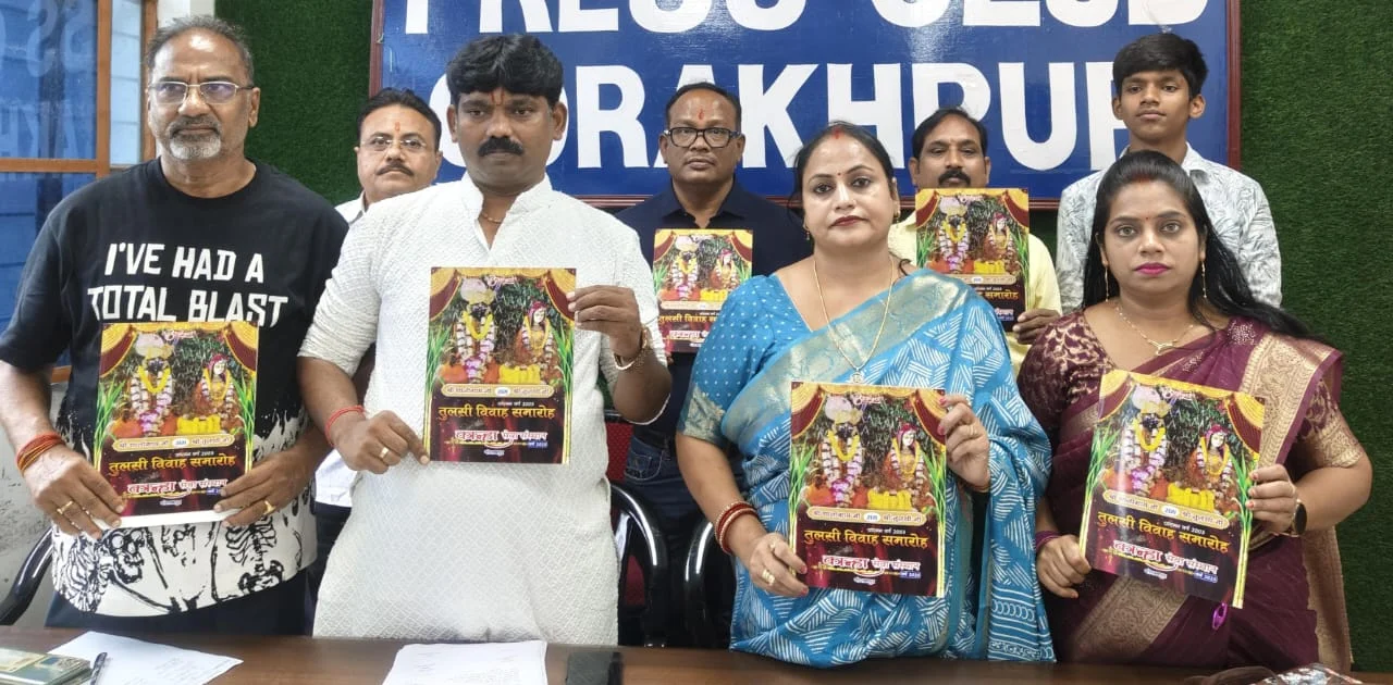 31 अक्टूबर को सुंदरकांड से होगी शुरुआत, 1 नवंबर को भव्य शोभायात्रा और विवाह समारोह — भजन गायक अजीत प्रेमी व राज पांडे करेंगे प्रस्तुति