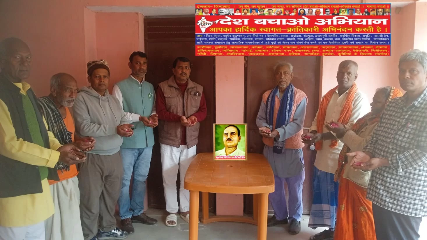 जगदेव प्रसाद को भारत रत्न से सम्मानित करें